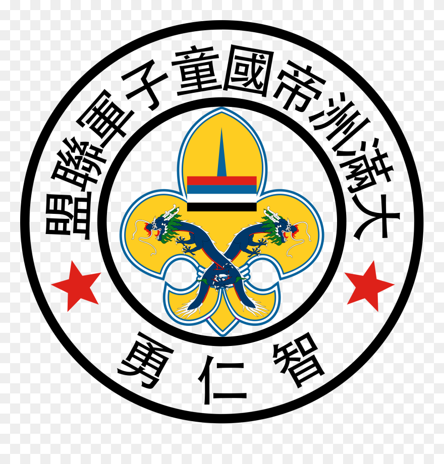 Open - Native Americans For Community Action Clipart