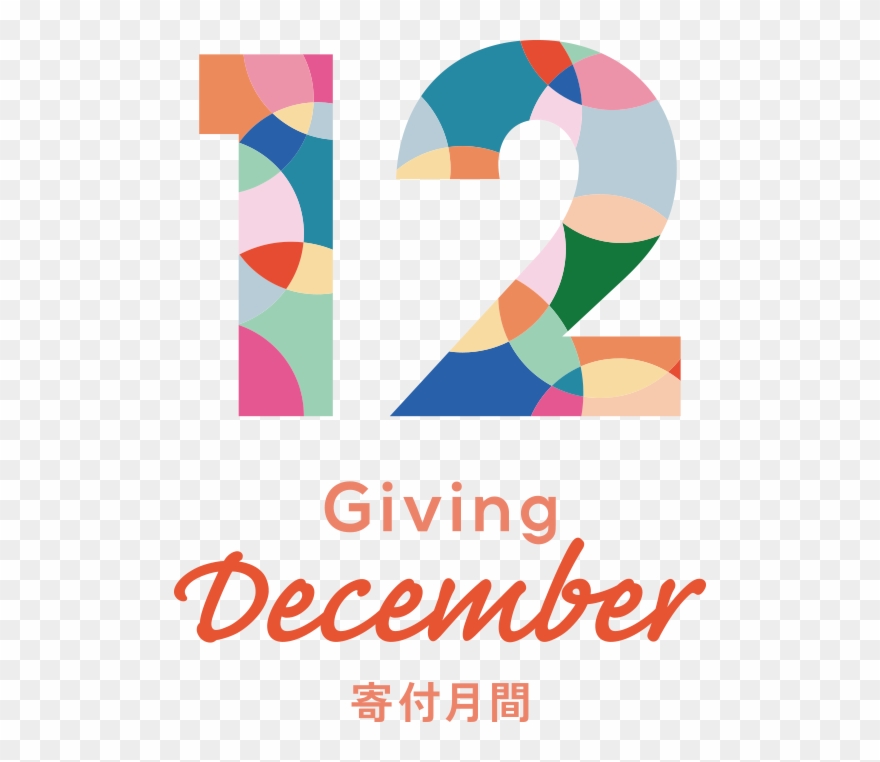 Scroll - Donation Clipart