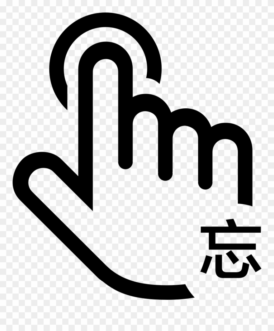 Hands Click Png Icon 45034 Free Icons And Png Backgrounds - Mouse Click Icon Png Clipart