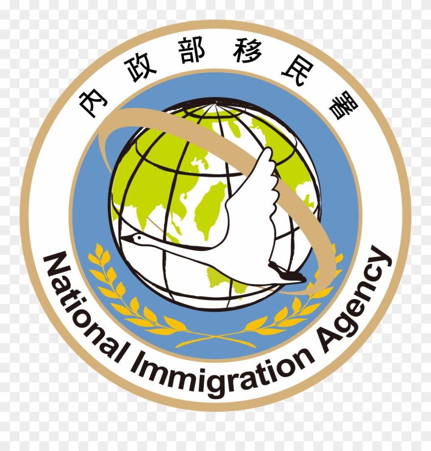 內政 部 移民 署 Clipart