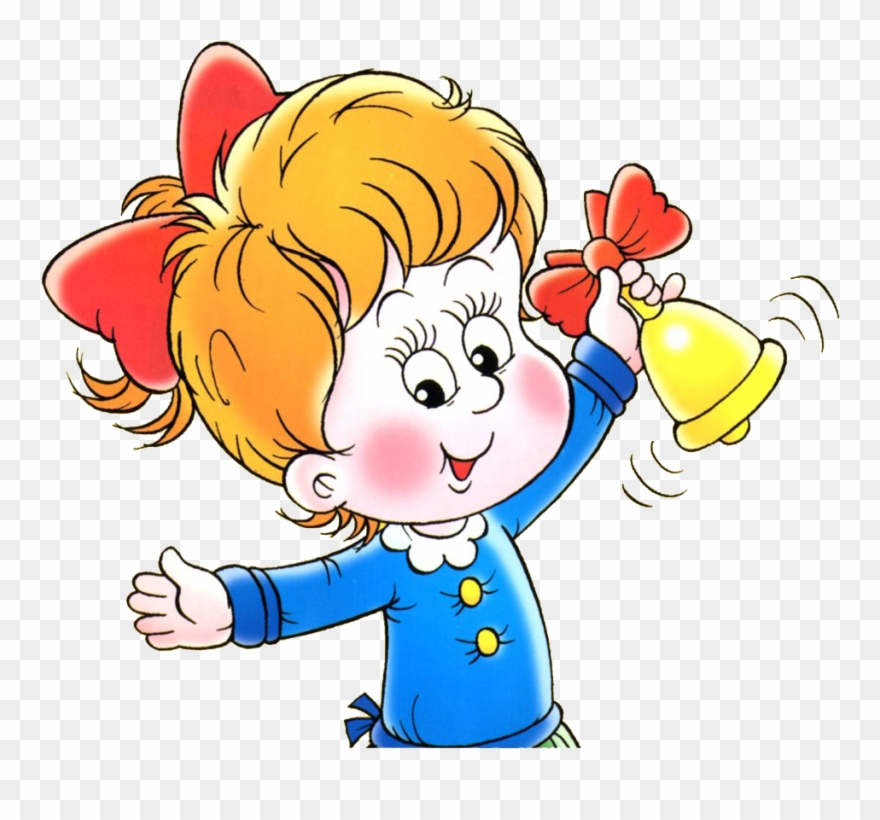 Резултат С Изображение За С Днем Знания Заглавные Буквы - School Clip Art - Png Download