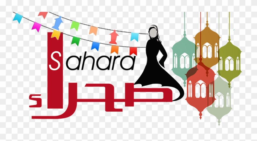 Sahara Clipart Florida - Ramadan - Png Download
