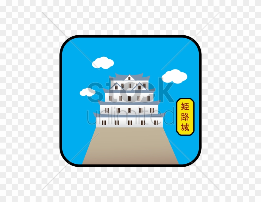 Nagoya Castle Clipart