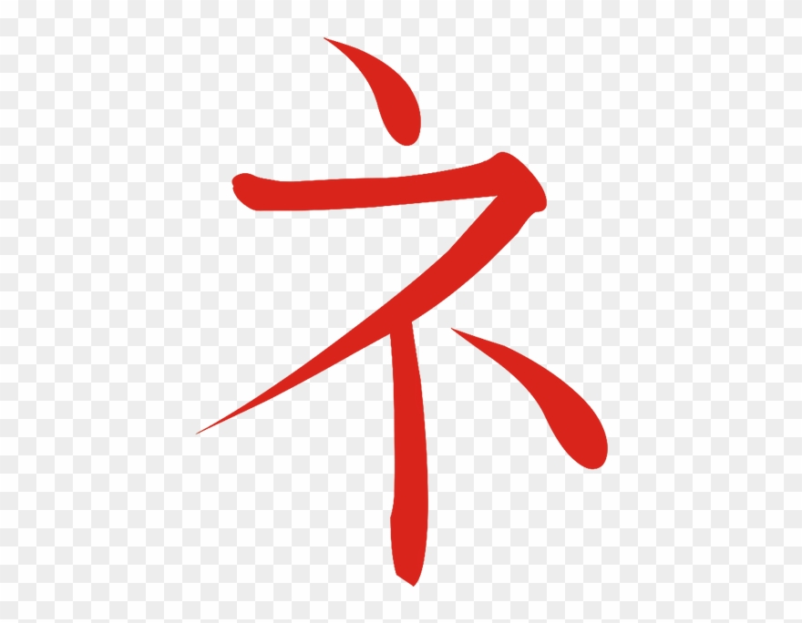 La Cocina China Sigue Figurando Entre Unas De Las Más - Ideogram Clipart