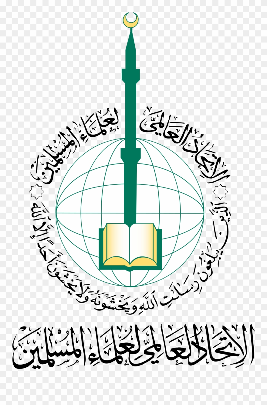 Big Image - International Union Of Muslim Scholars In Istanbul Clipart