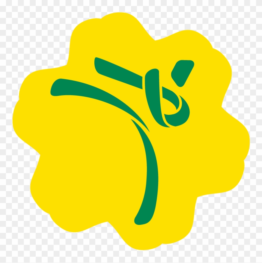 Test - Taekwondo Clipart