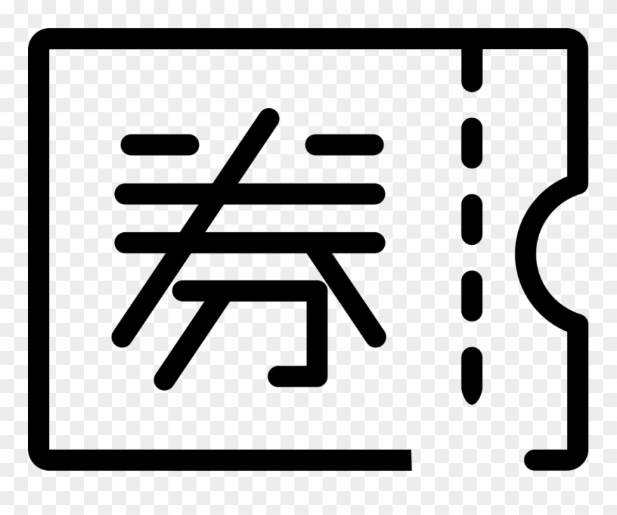 Coupon Comments - Icon Clipart