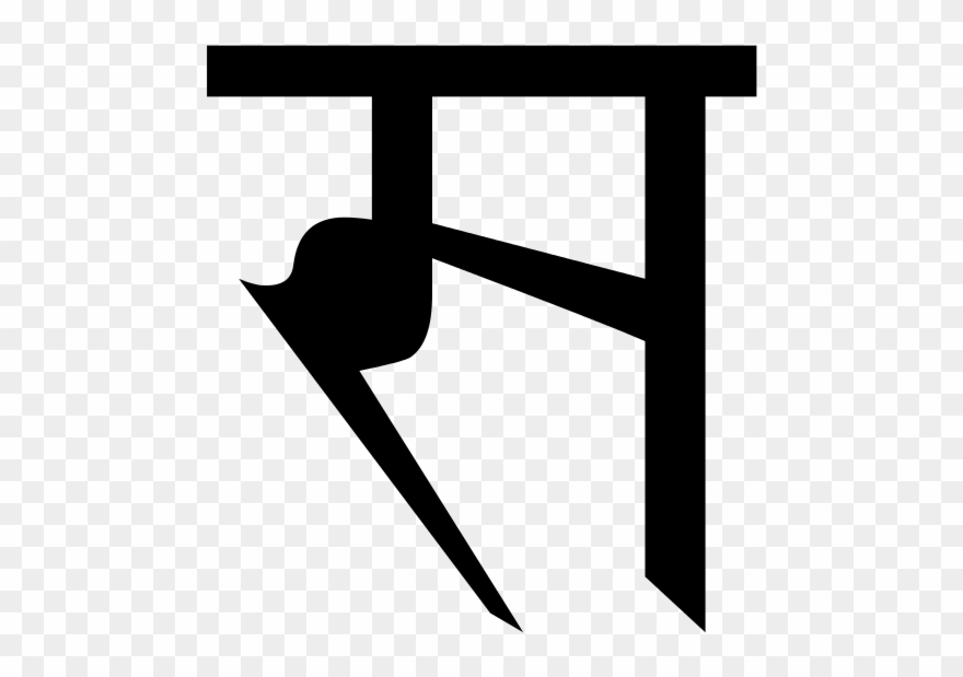 File - Pracalit Sa - Svg - Thumbnail Clipart