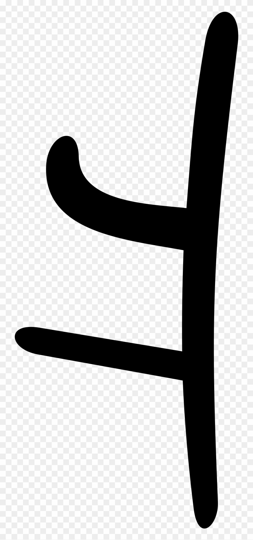 Open - Rocking Chair Clipart