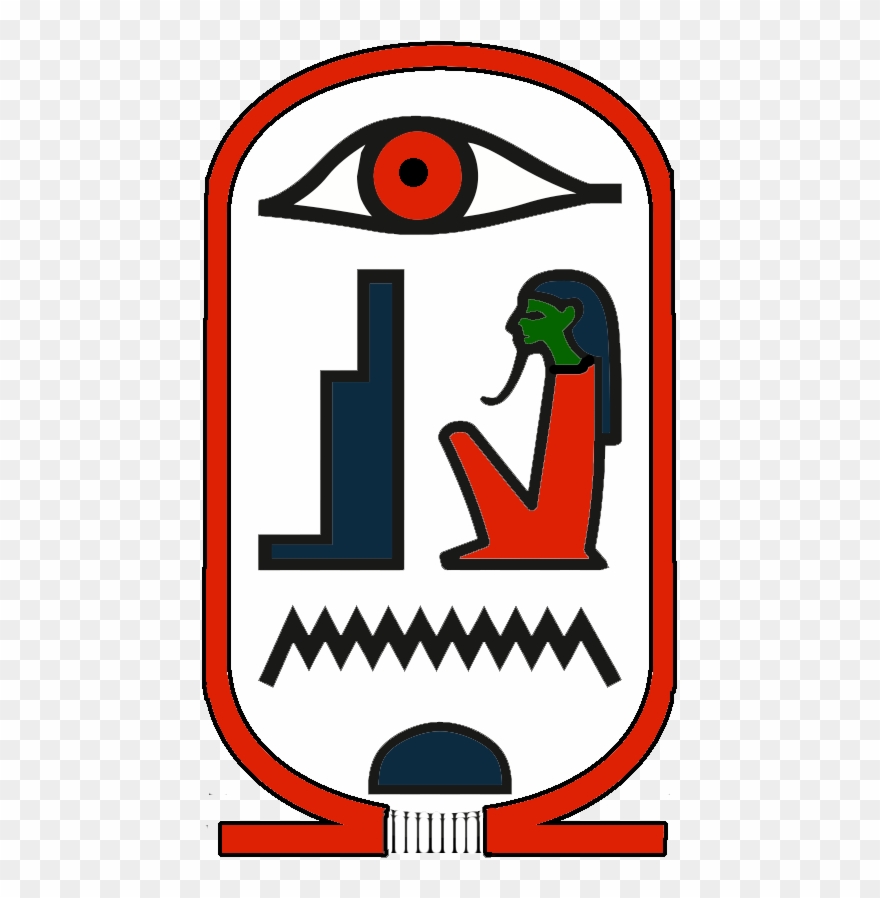 Egyptian Clipart Egyptian Tomb - Tomb - Png Download