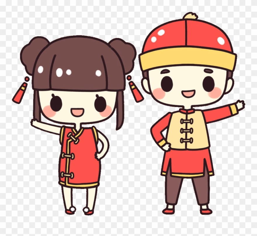 You Might Also Like - Luna New Year Anime Clipart