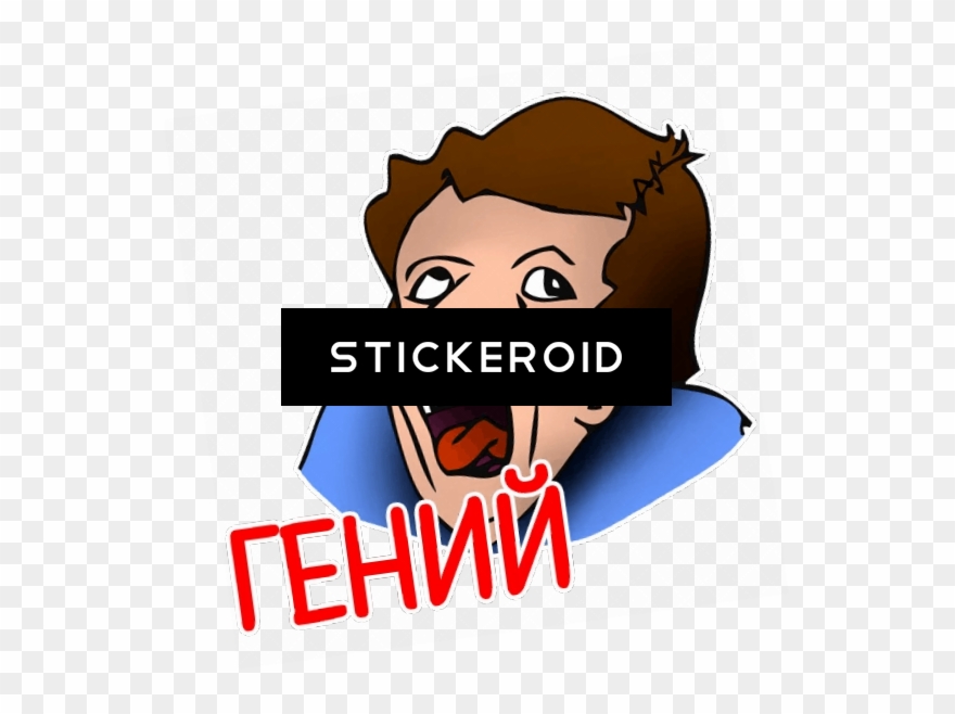 Smoke From Top - Cartoon Clipart