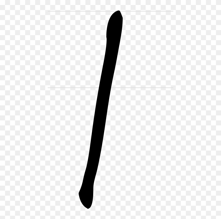 Hebrew Letter Nun-final Handwriting - Nun Clipart