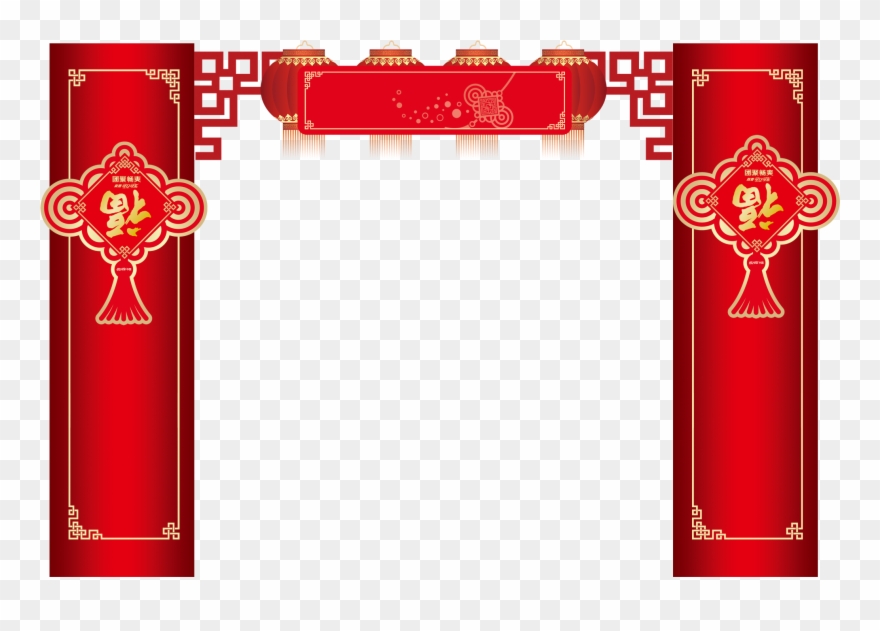 Clipart Freeuse Paifang Mid Autumn Festival - Chinese New Year - Png Download