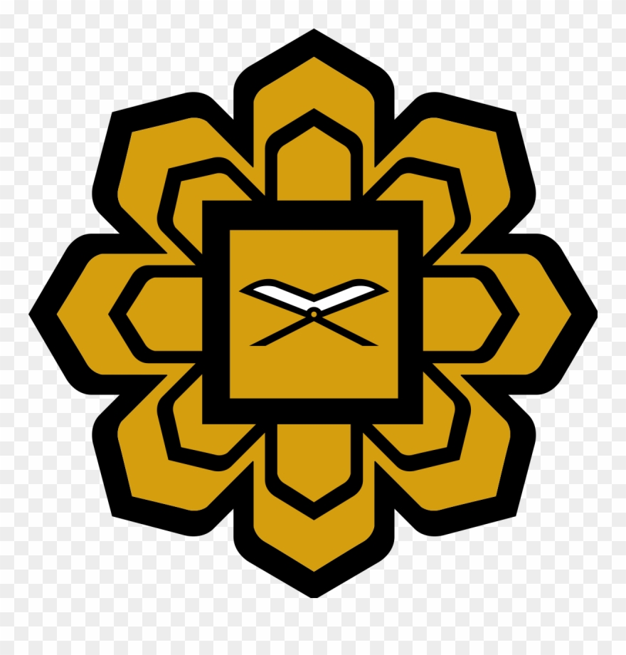 International Islamic University Malaysia Wikipedia - International Islamic University Malaysia Logo Clipart