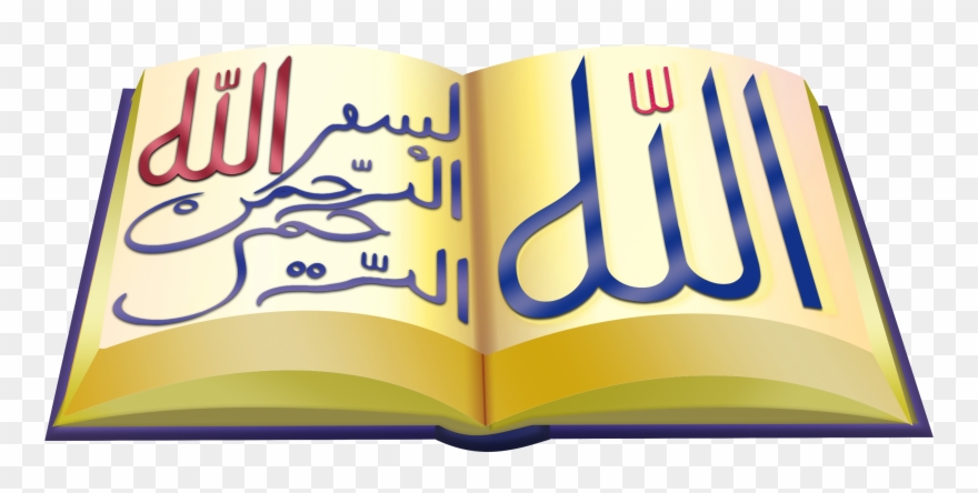 Clipart Is Available On Pixabay - Quran - Png Download
