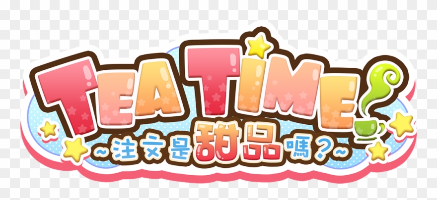 Tea Time 注文是甜品嗎？ - Tea Clipart