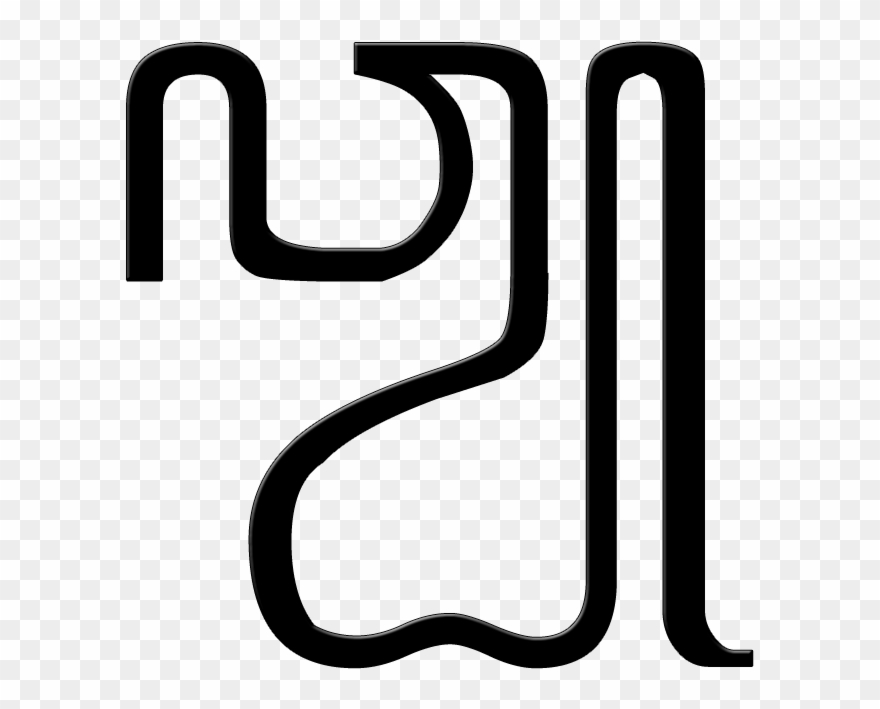 38, 11 September 2014 - Calligraphy Clipart