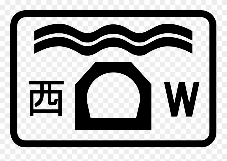 The Tunnel, V - Thumbnail Clipart