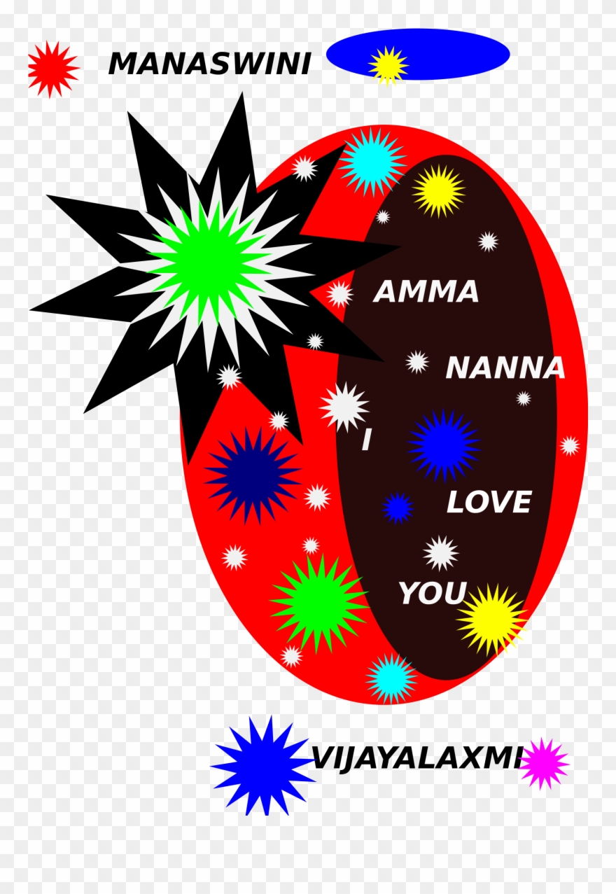 Big Image - Amma Nanna Images Download Clipart