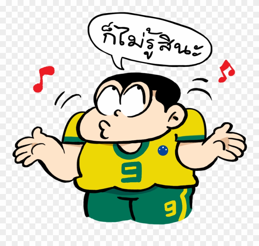 เห็นเงียบๆ - เคลื่อนไหว การ์ตูน ตลก ๆ ฮา ๆ Clipart