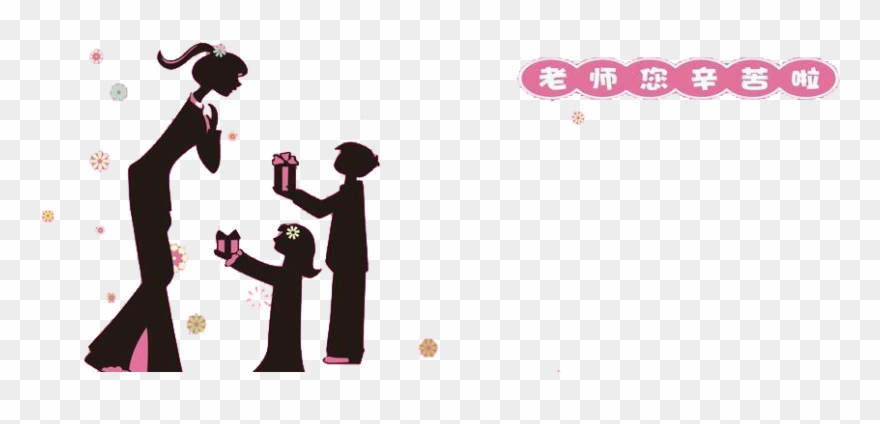 Teachers Day Silhouette Estudante - 卡通 老师 Clipart