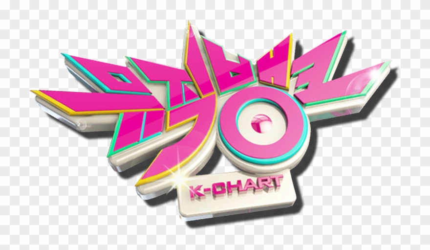 Musicbank - Music Bank Logo Png Clipart