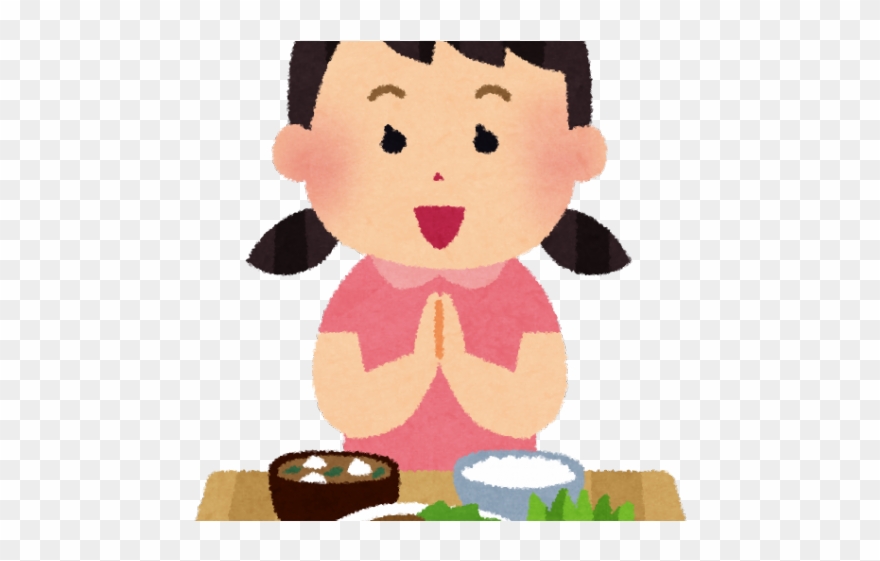 Diner Clipart Table Manners - 食事 いただき ます - Png Download