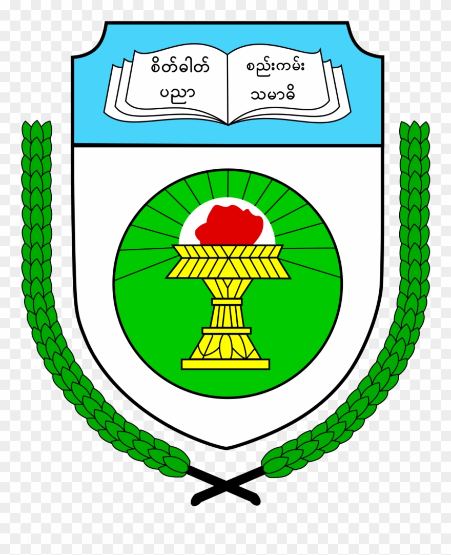 Dagon University Logo Clipart