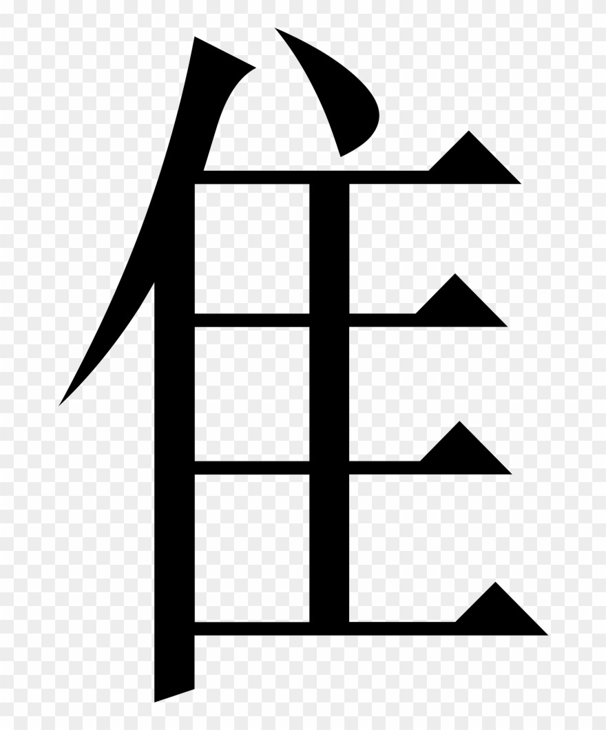 Png File - Translation Clipart