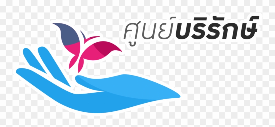 อย่าง Aldus Pagemaker ได้รวมเอา Lorem Ipsum เวอร์ชั่นต่างๆ - Srinagarind Hospital Clipart