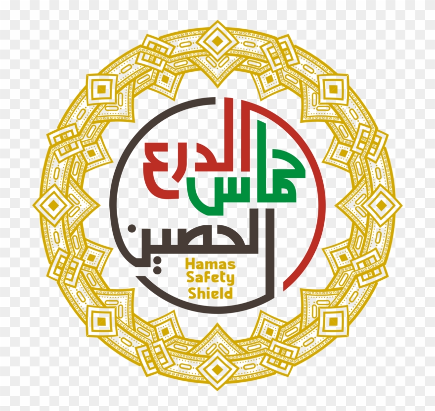 State Of Palestine Gaza Strip Muscat Organization Brand - State Of Palestine Clipart