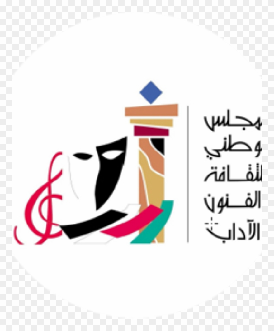 Publishing And Technology - Nccal Kuwait Clipart