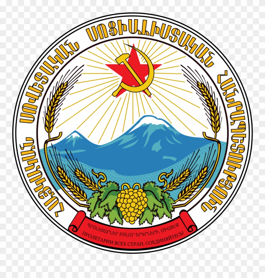 Armenian Ssr Clipart