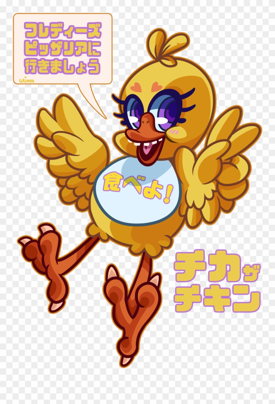 Happy Birthday Disfiguredstick Lets Celebrate With - Cartoon Clipart