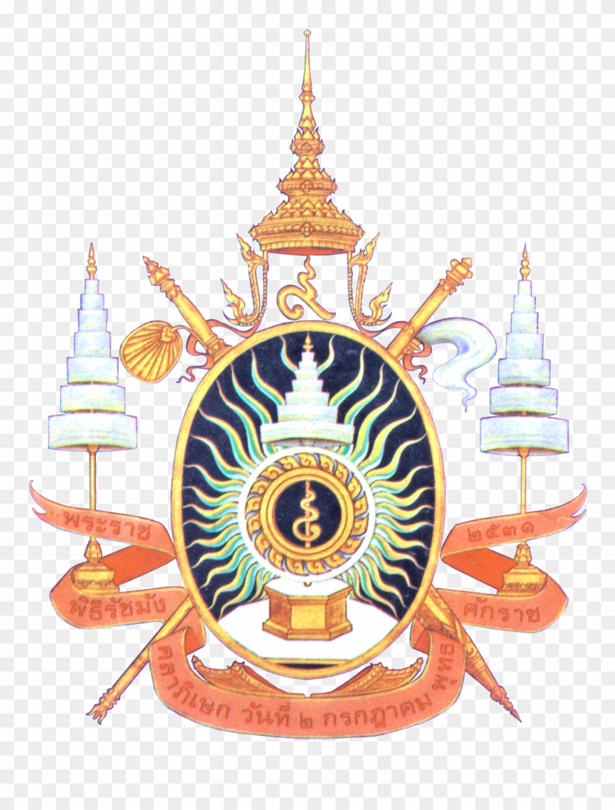 โลโก้ ในหลวง Clipart