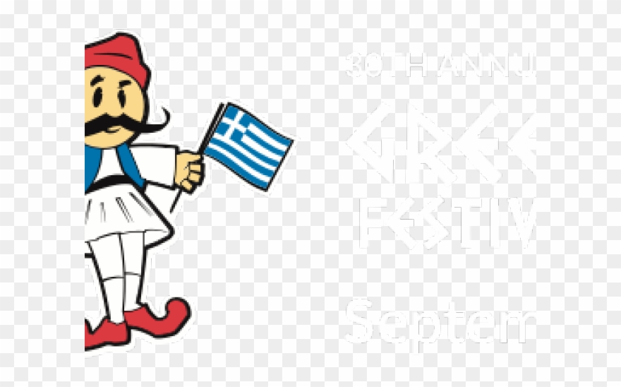 Greece Clipart Greek Festival - Nashville - Png Download