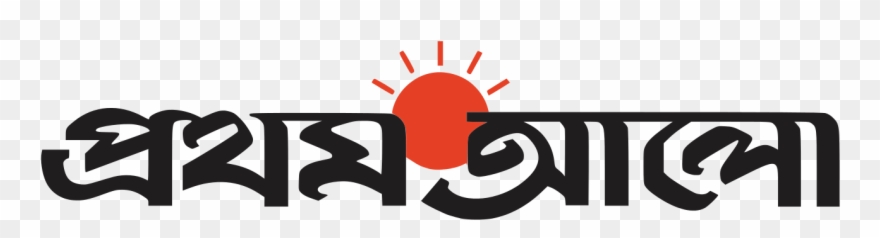 Subscribed Newspaper - Daily Prothom Alo Logo Clipart