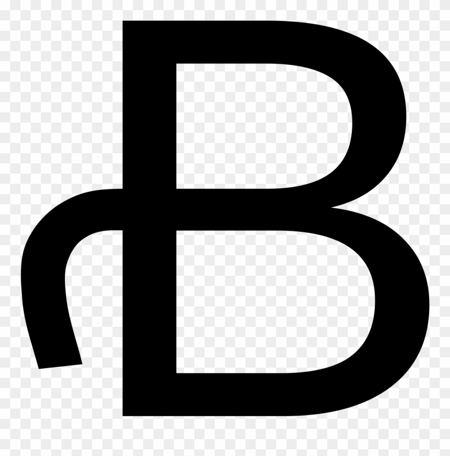 Letter B 2, Buy Clip Art - B With Flourish - Png Download