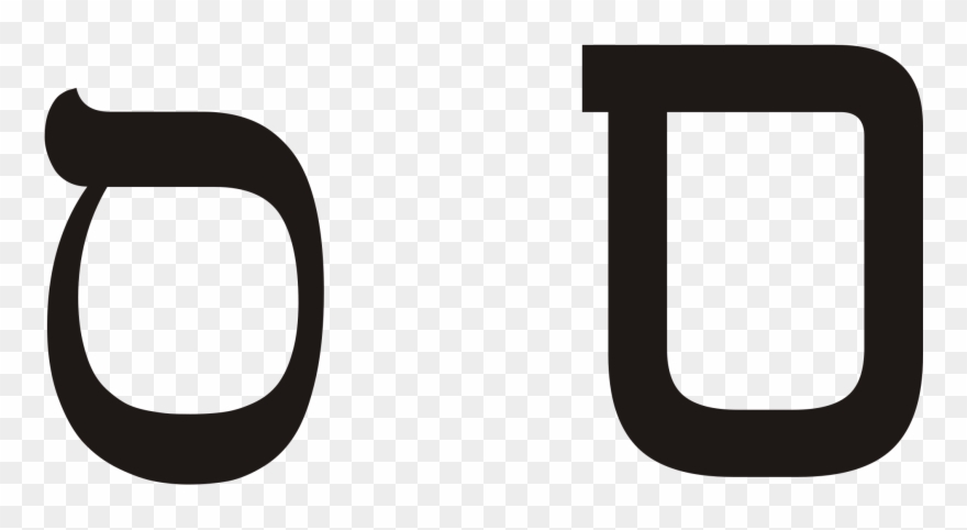 Volle Auflösung - Hebrew Language Clipart