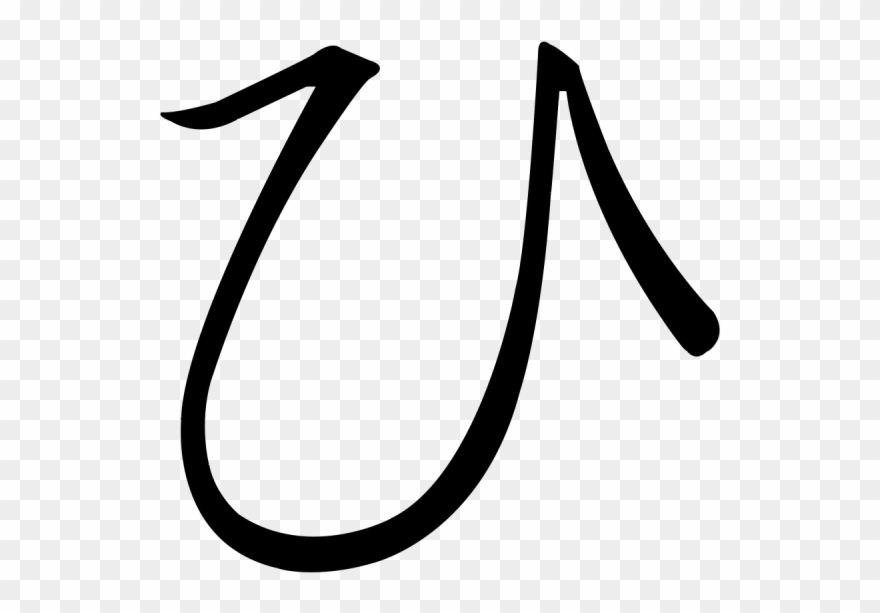 Pin Panitikan Sa Panahon Ng Hapon Buod - Hiragana Hi Clipart