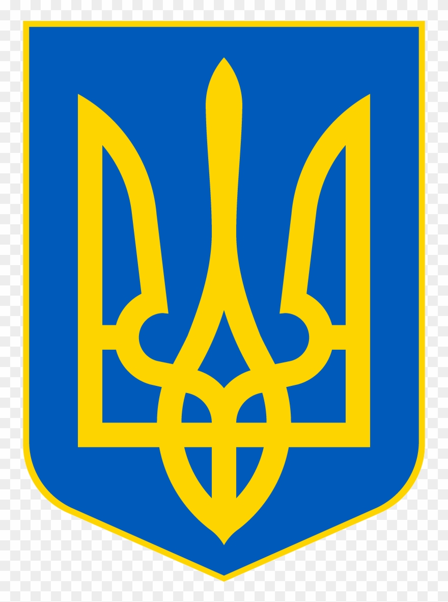 Gif - Svg - Ukraine Symbol Clipart