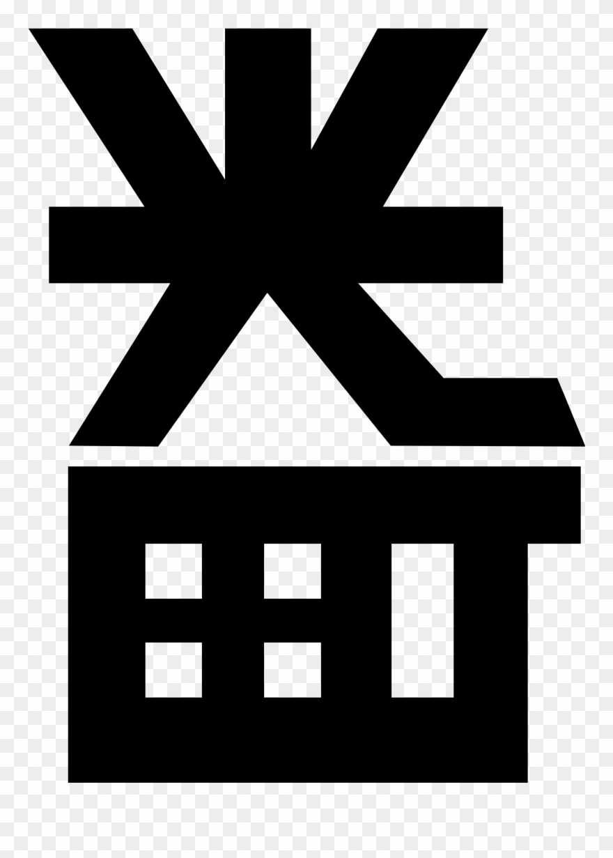 Akane Owari Symbol 1 - School Clipart