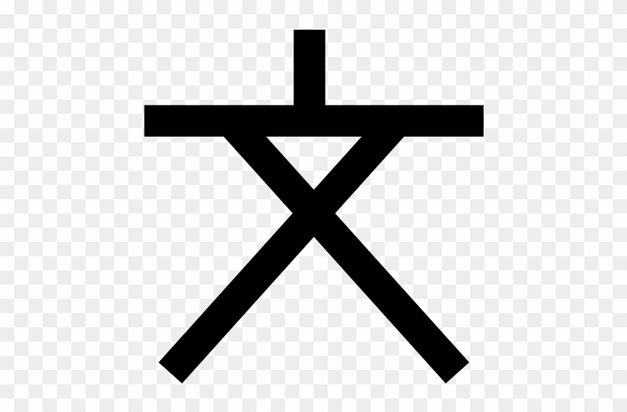 View All Images-1 - Cross Clipart