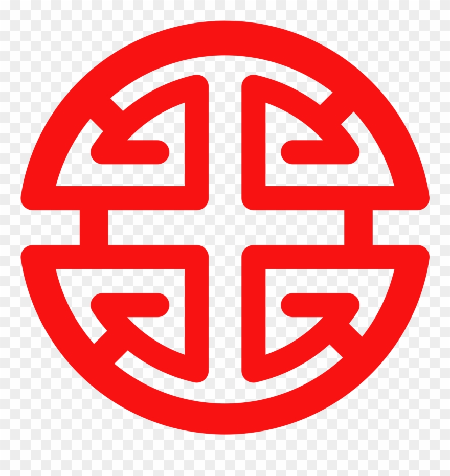 Chinese Prosperity Symbol Images - Gloucester Road Tube Station Clipart