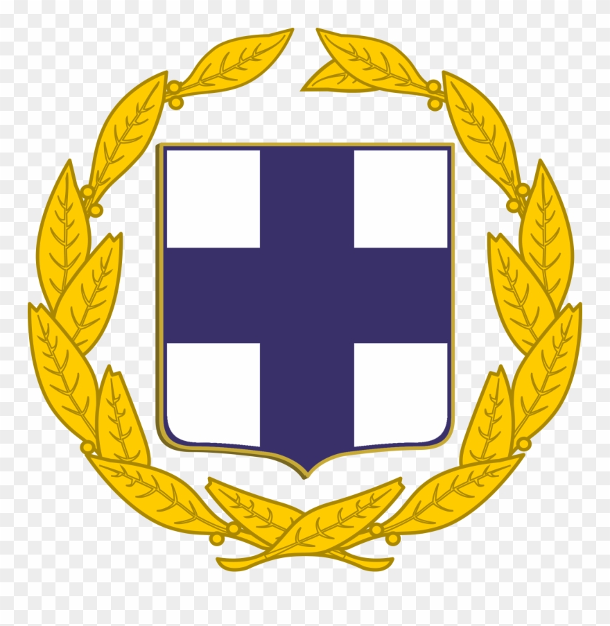 Current Form, - Greek Coat Of Arms Clipart