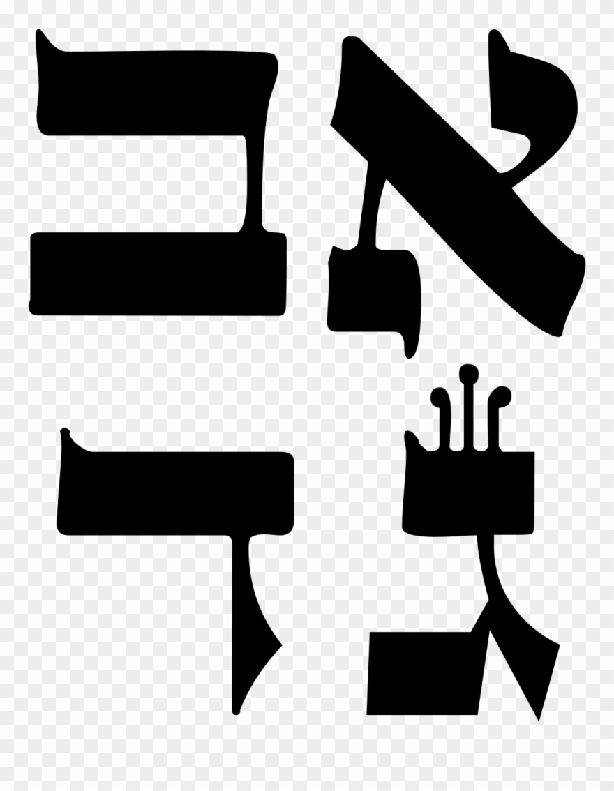 Hebrew Clipart