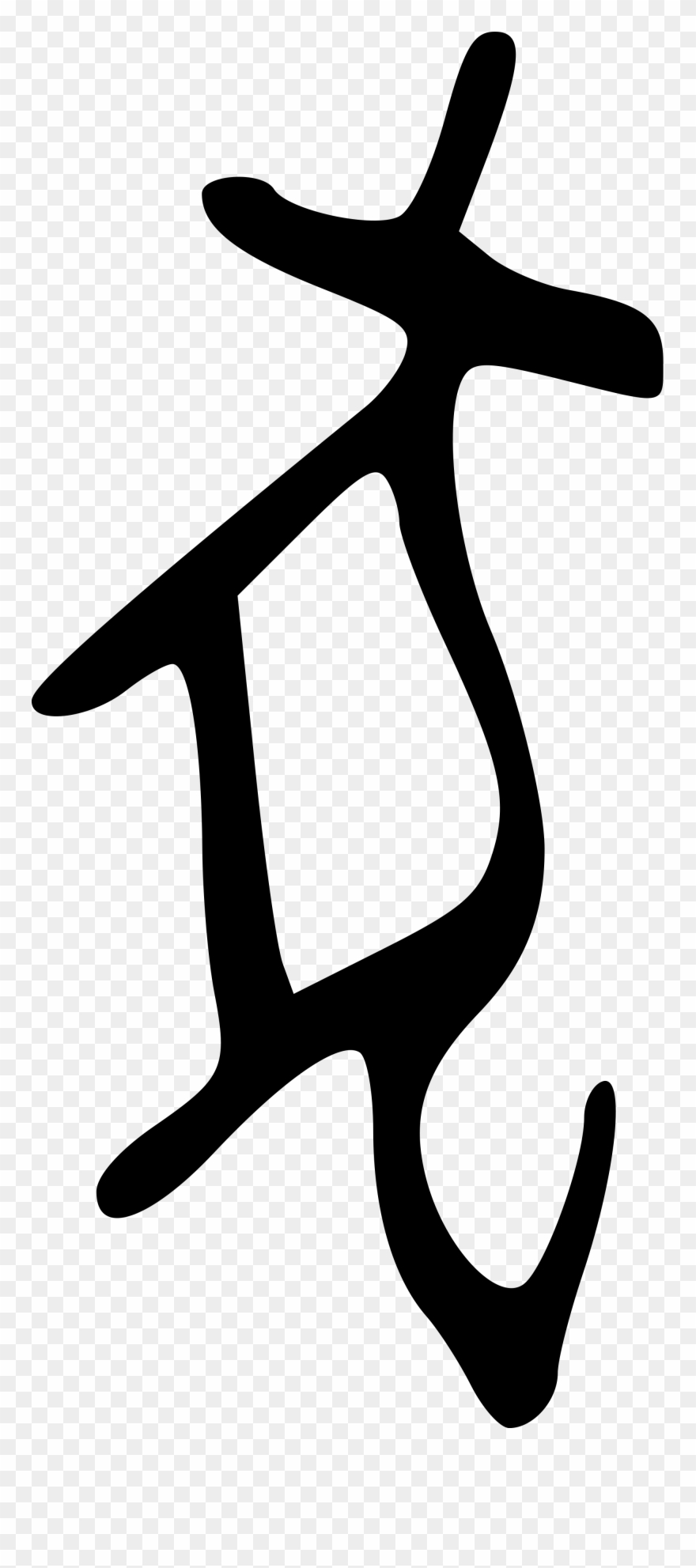 Oracle Bones Dog Clipart