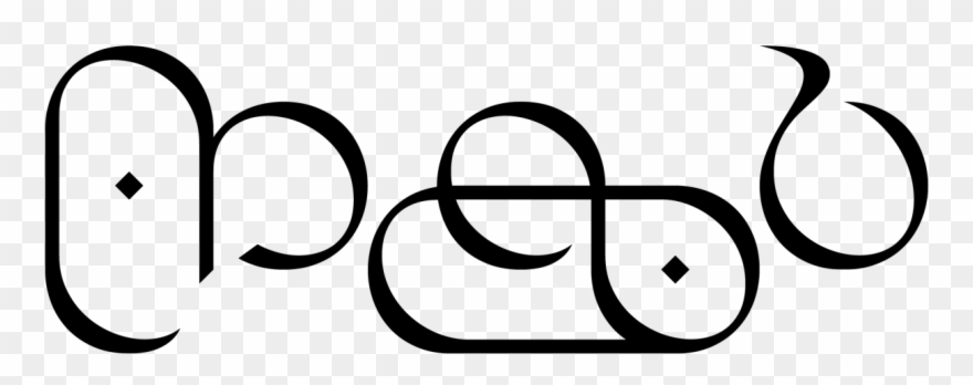 Dinner Plate Clipart Images - Png Download