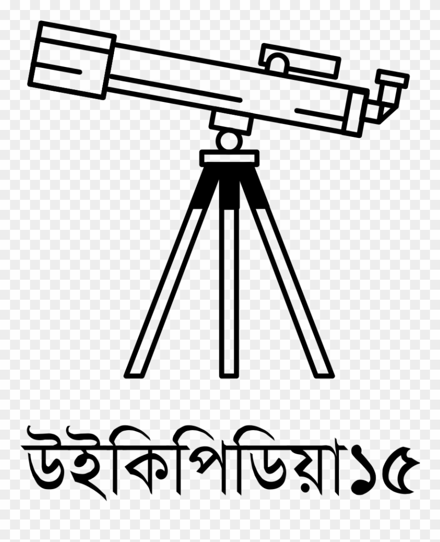 Telescope Clipart Svg Png Transparent Download - Bangladesh Shahid Minar Sketch
